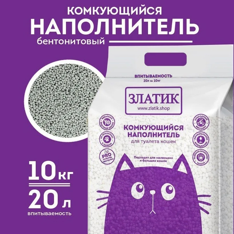 Бентонитовый наполнитель Златик для лотков и клеток, 10 кг
